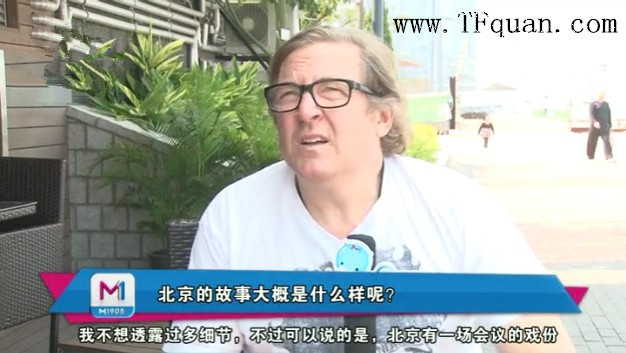 【新聞追蹤】M1905電影網獨家專訪變四演職人員 爆出部分劇透