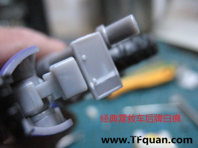 【玩轉(zhuǎn)玩具】適用于多數(shù)塑料玩具的白痕消除大法！